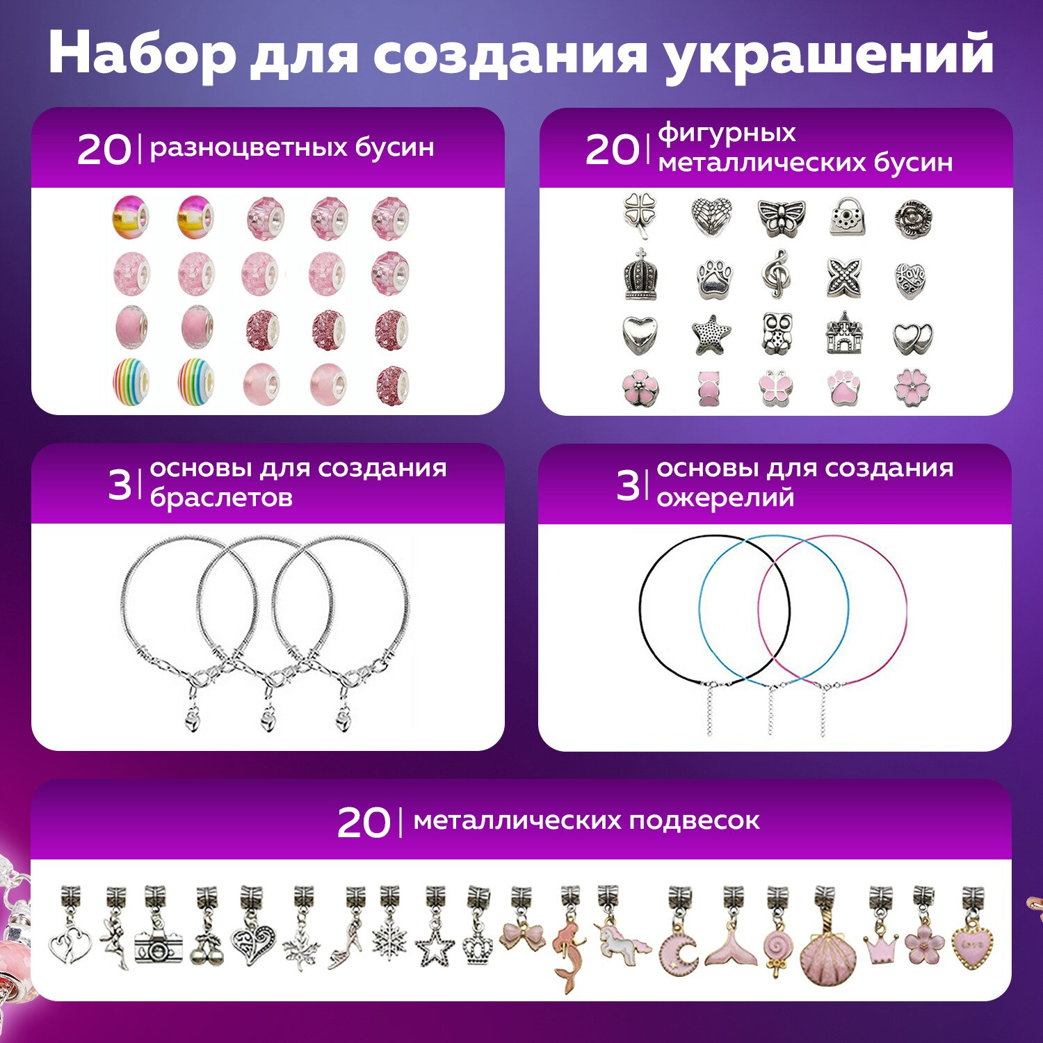 Набор для творчества Brauberg - фото 2