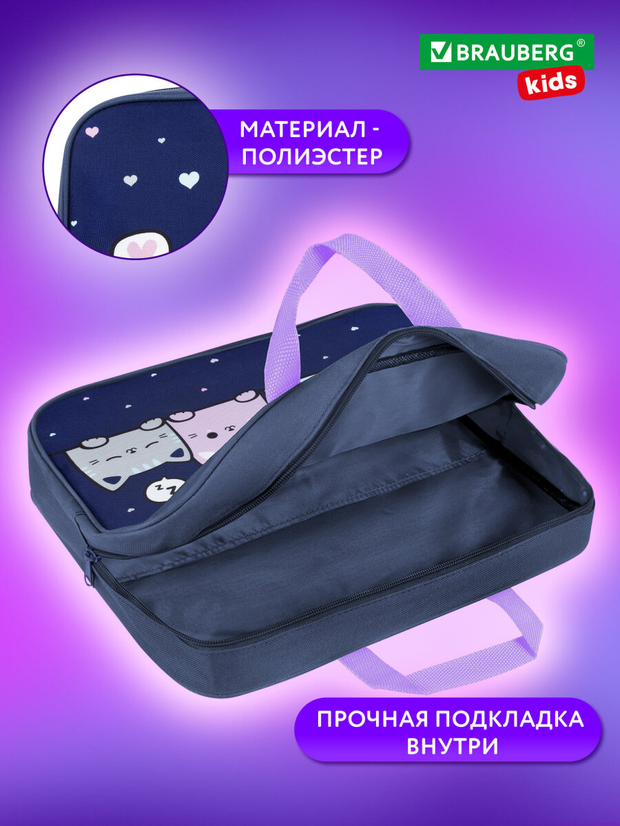 Папка для труда Brauberg А4 - фото 3