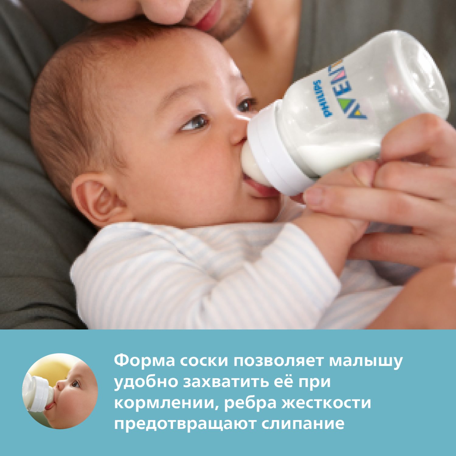 Соска Philips Avent Anti-Colic силикон 2 шт. - фото 6