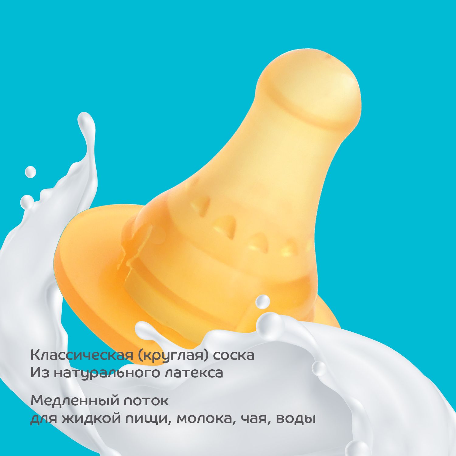 Бутылочка Lubby 250 мл - фото 7