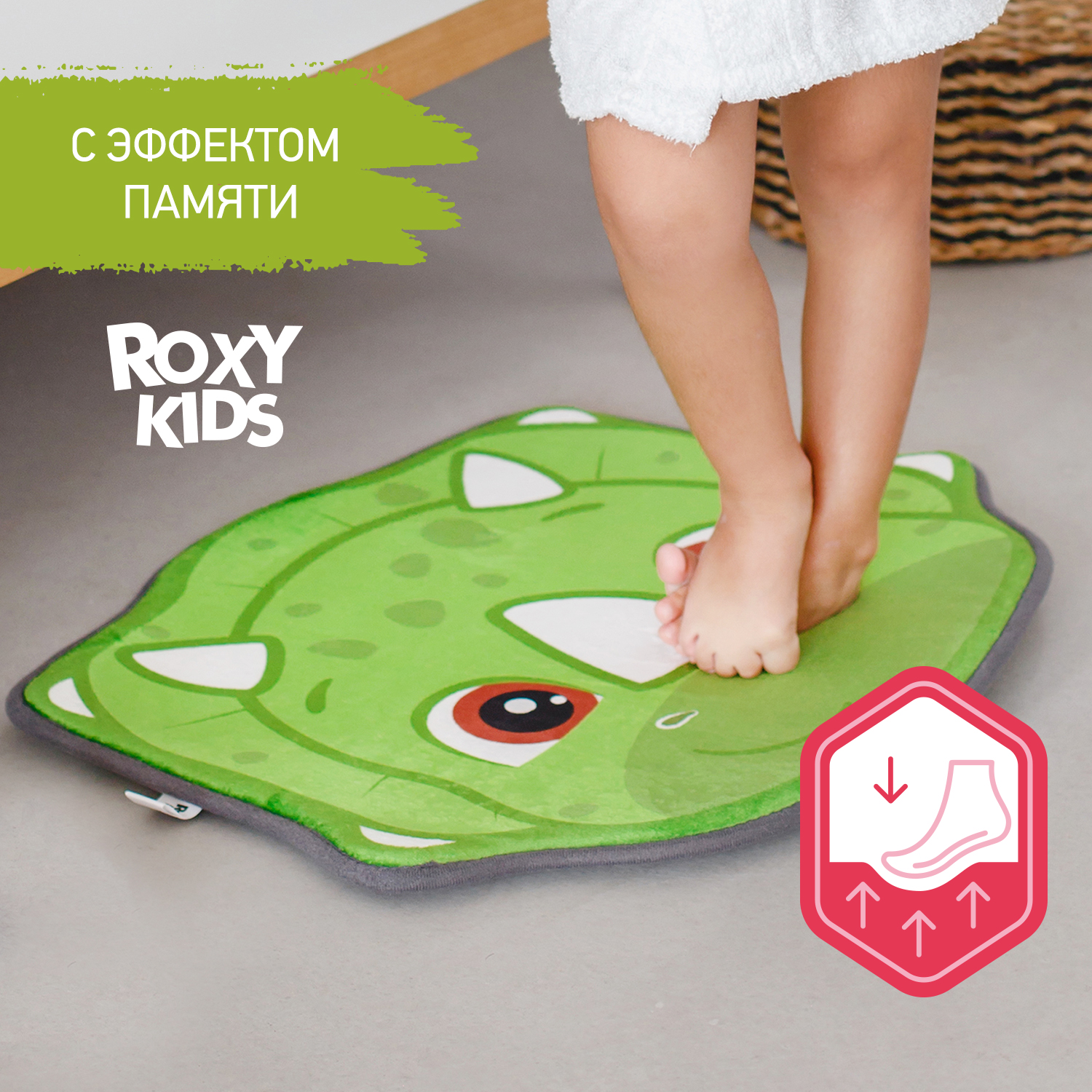 Детский мягкий коврик ROXY-KIDS для ванной - фото 1