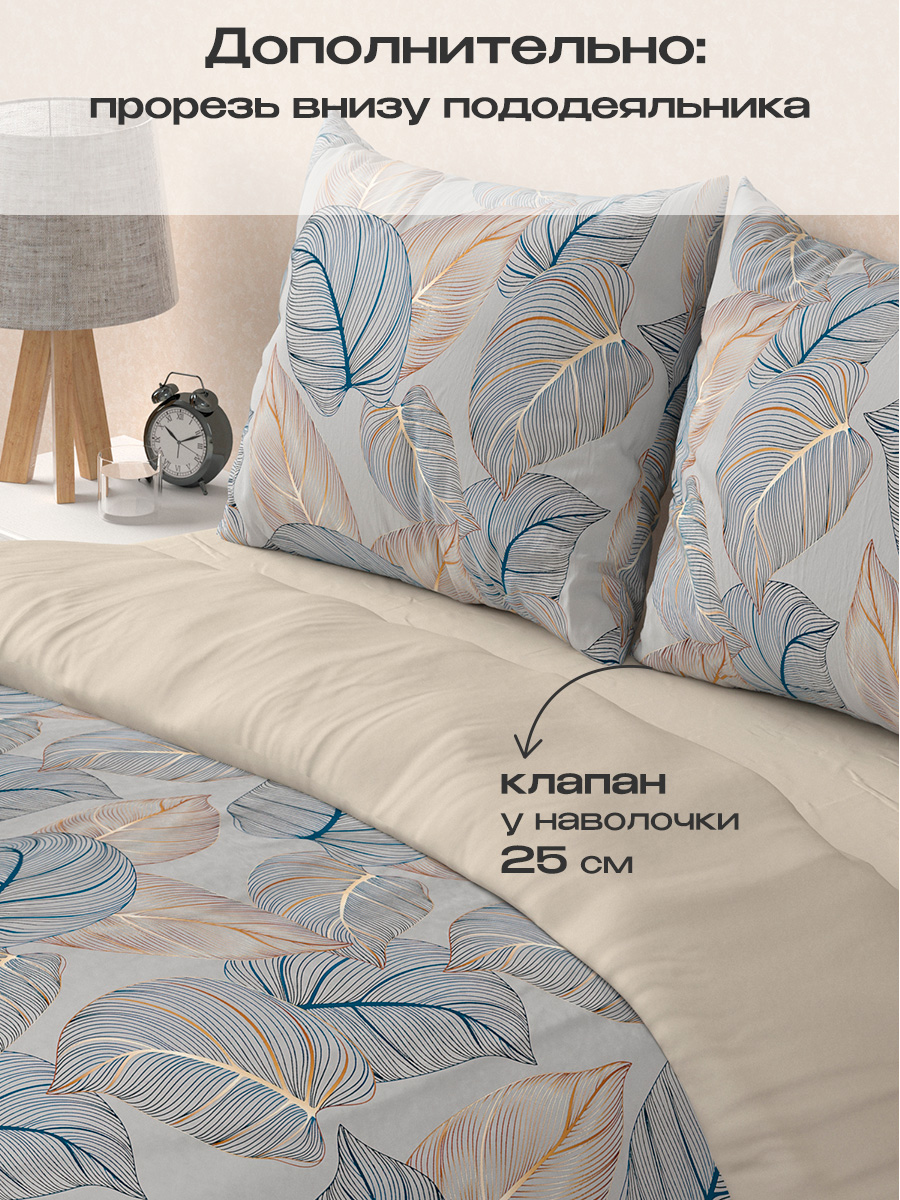 Комплект постельного белья BRAVO Лиам 5 предм. - фото 4