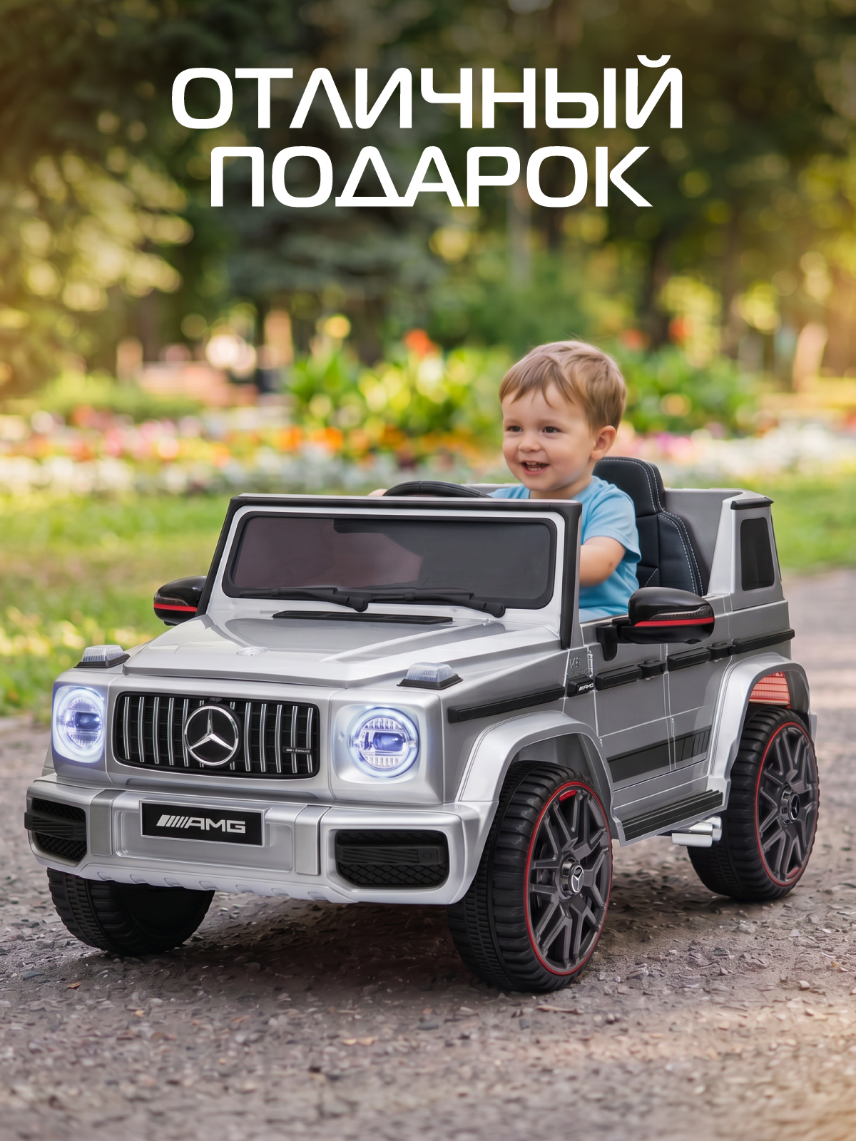 Электромобиль CITYRIDE Mercedes Benz AMG G63 С пультом ДУ - фото 8