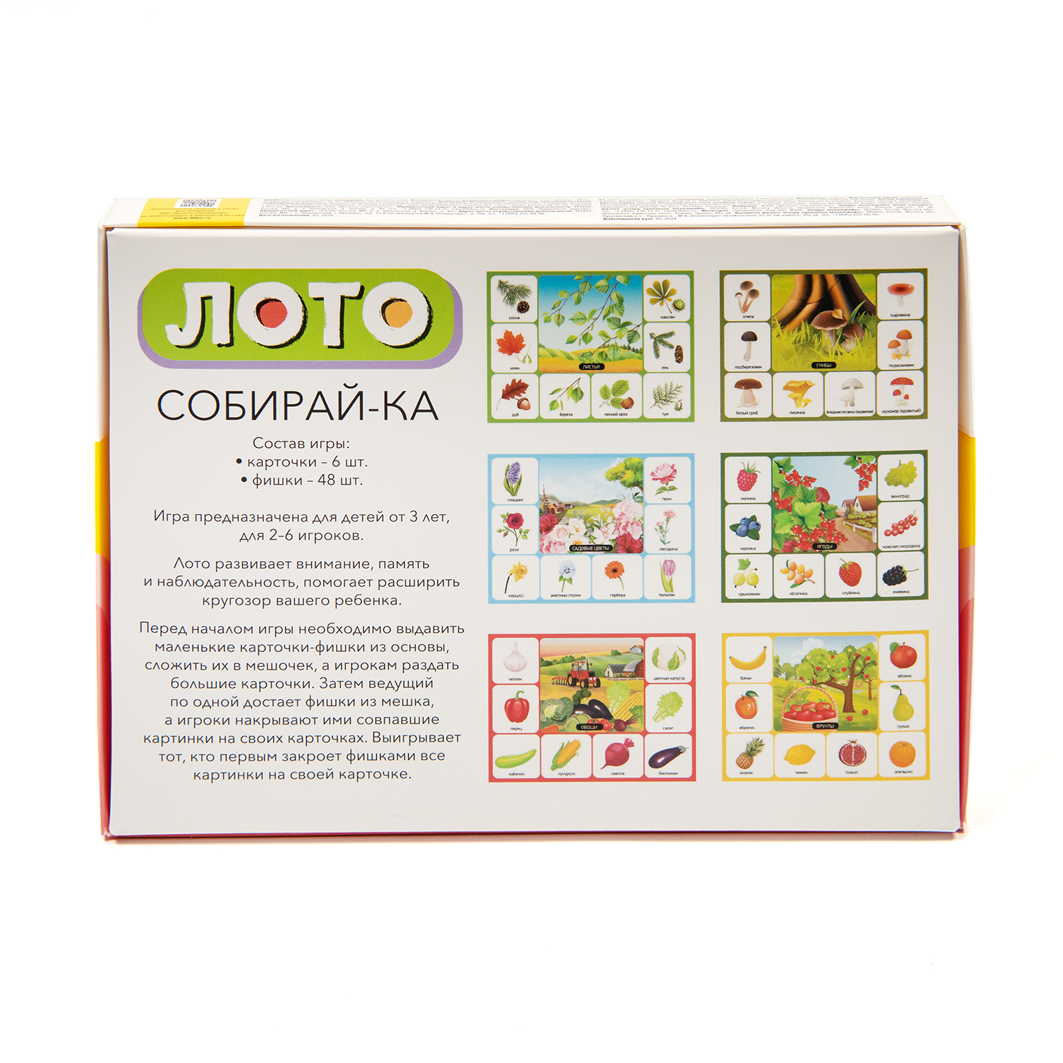 Настольная игра Десятое королевство Лото в ассортименте - фото 6