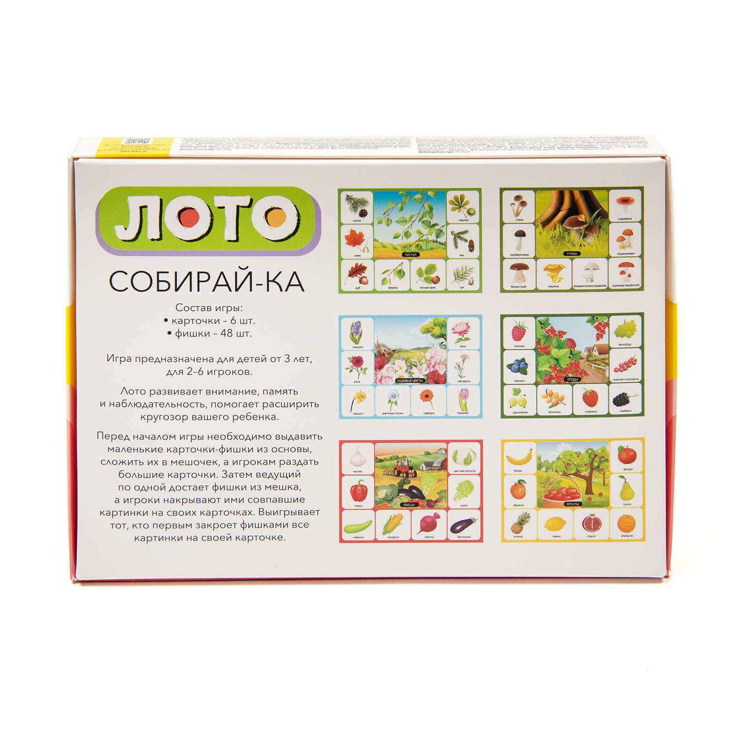 Настольная игра Десятое королевство Лото в ассортименте - фото 6