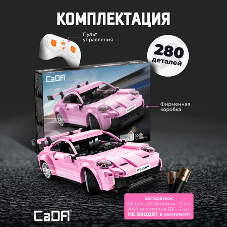 Конструктор CaDa Legend RS 280 дет.