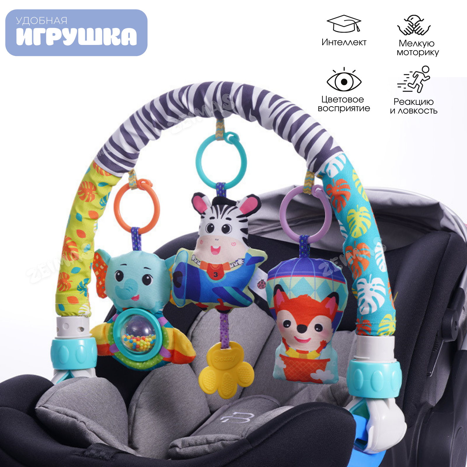 Игрушка Zeimas подвеска Летающий патруль в ассортименте - фото 15