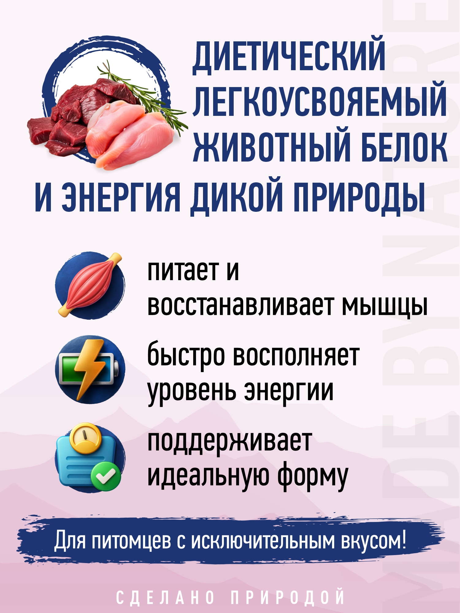 Корм для собак и щенков мелких сухой Prime WILD беззерновой на утке с олениной 500г - фото 3