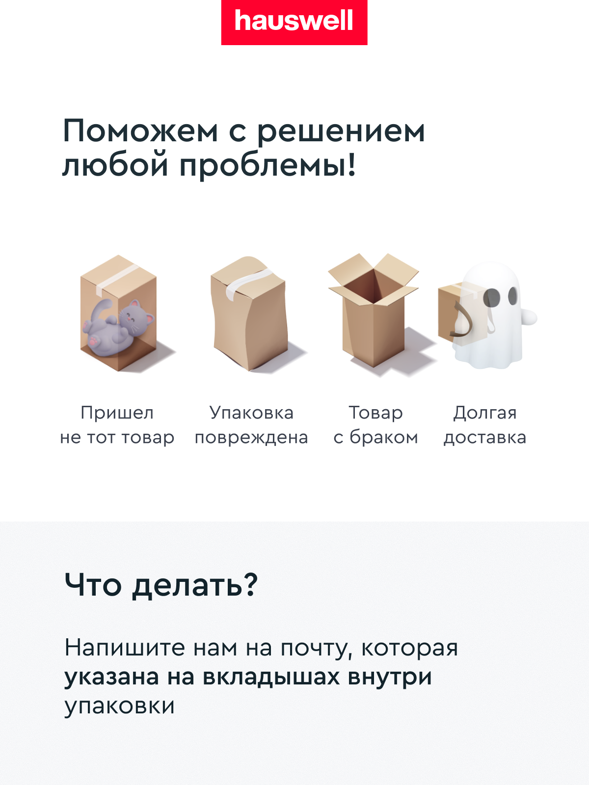 Швабра без ведра Hauswell Smart mop 2.0 - фото 11