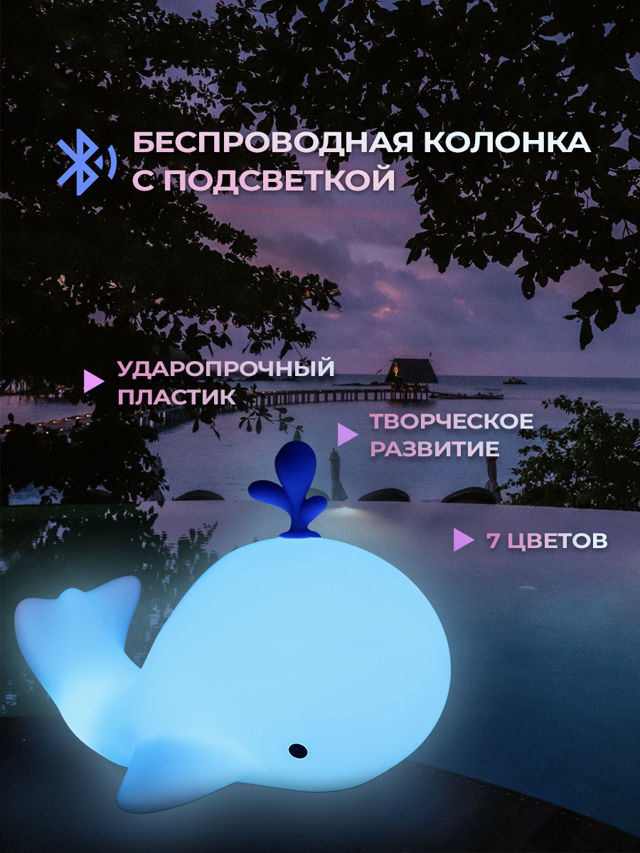 Колонка bluetooth PLOY - фото 1