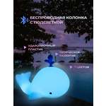 Колонка bluetooth PLOY