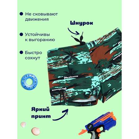 Плавки FULIYA