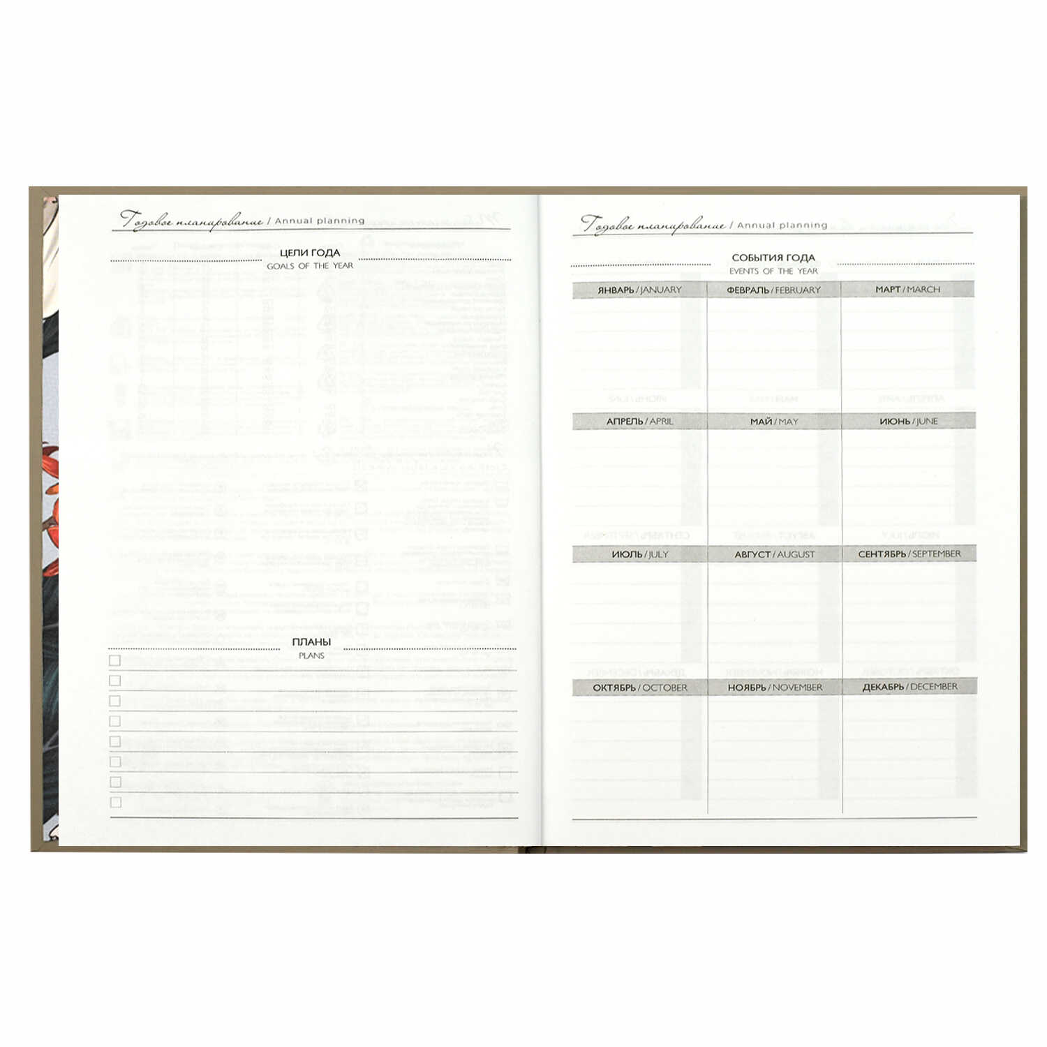 Ежедневник Феникс + 96 лист. - фото 14