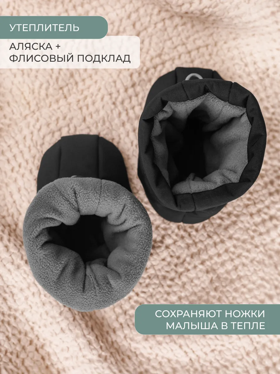 Пинетки Little Kiddy pinetki_softshellчерный - фото 4