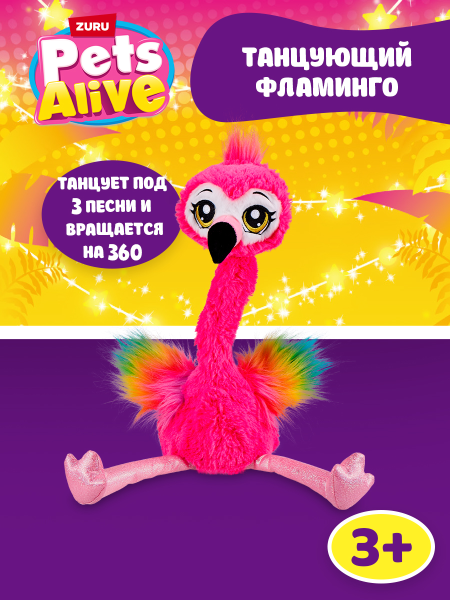 Мягкая игрушка Zuru Pets Alive Фрэнки Фанки - фото 1