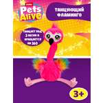 Мягкая игрушка Zuru Pets Alive Фрэнки Фанки
