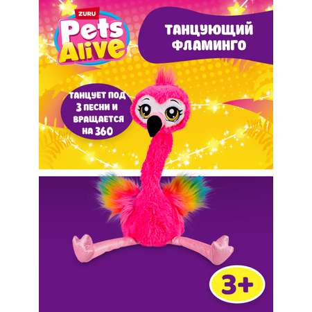 Мягкая игрушка Zuru Pets Alive Фрэнки Фанки