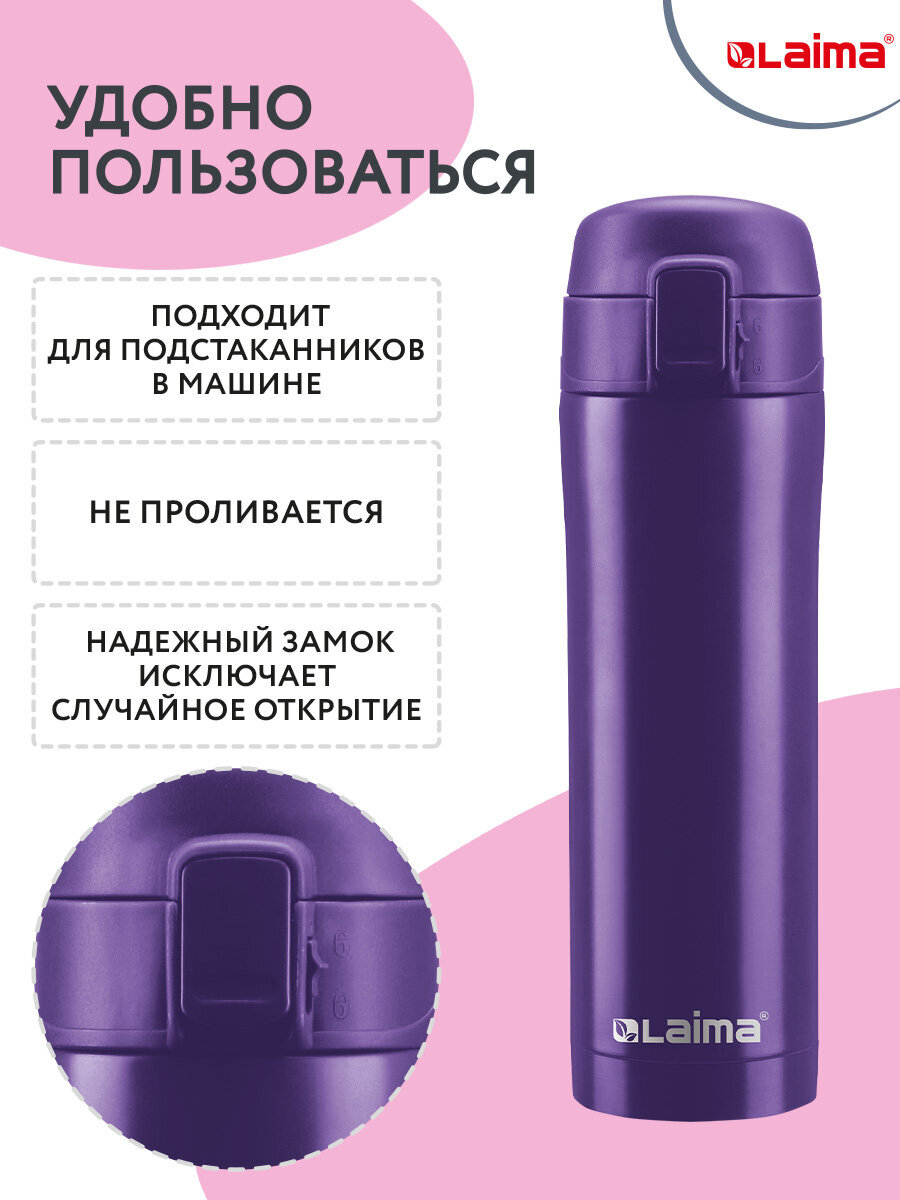 Термокружка Лайма автомобильная 470 мл термостакан для кофе и чая - фото 2
