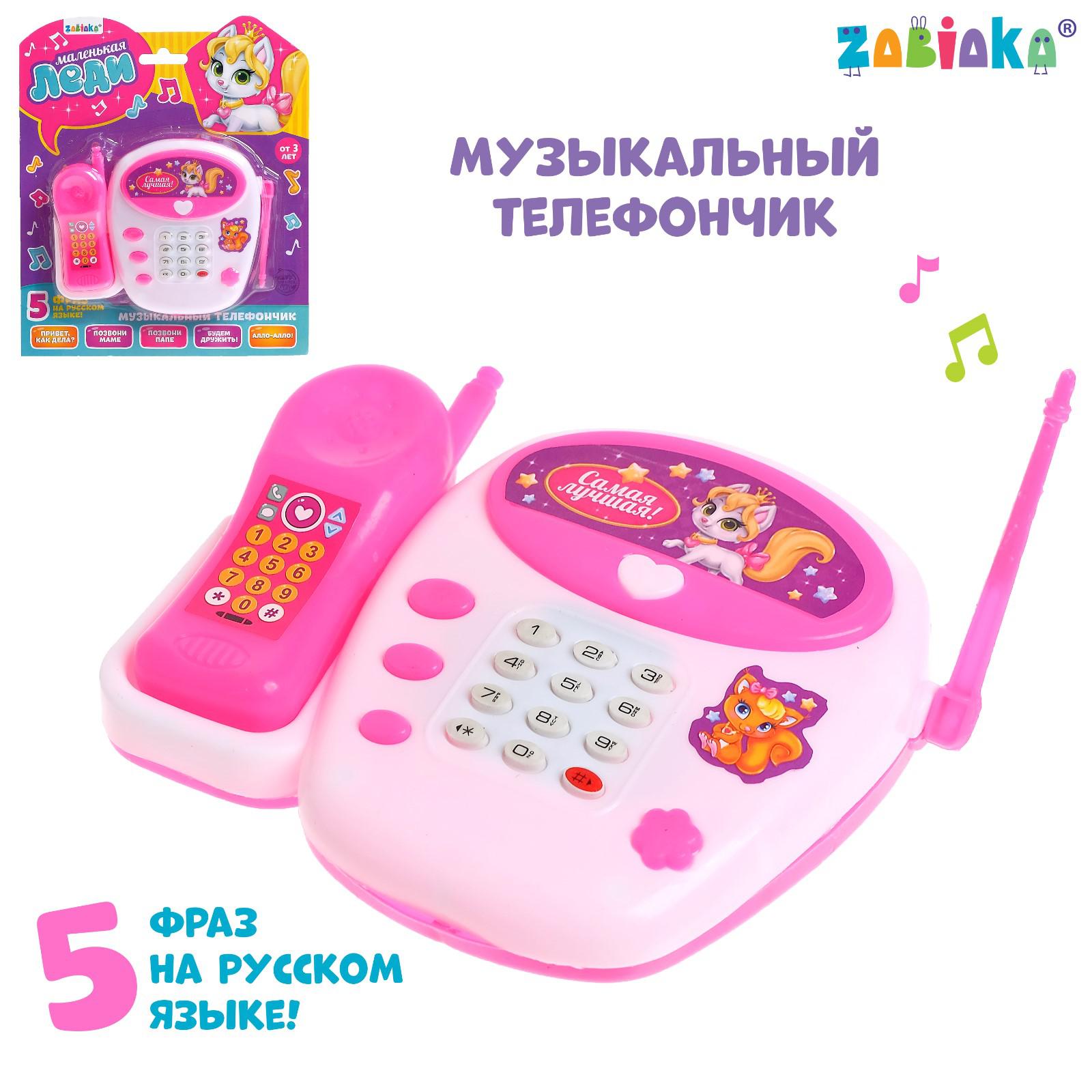 Настольная игра Zabiaka - фото 2