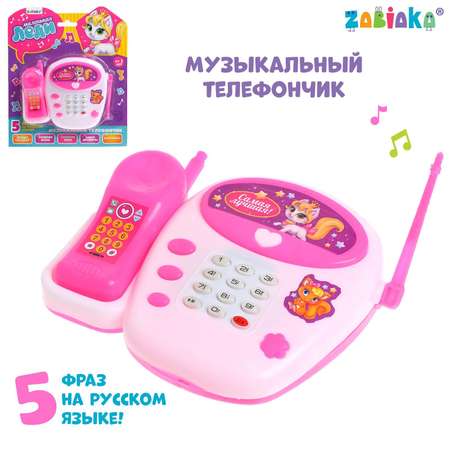 Настольная игра Zabiaka