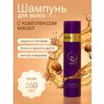 Шампунь ESTEL Q3 после экранирования 250 мл