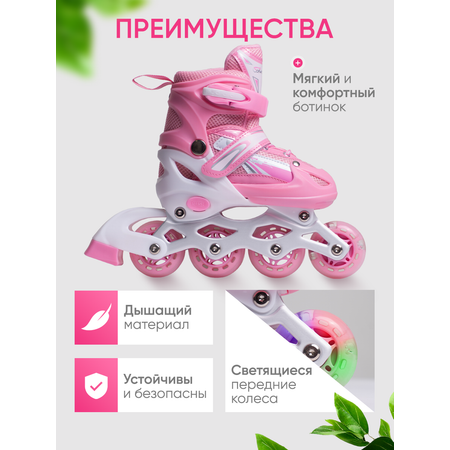 Роликовые коньки Saimaa 35
