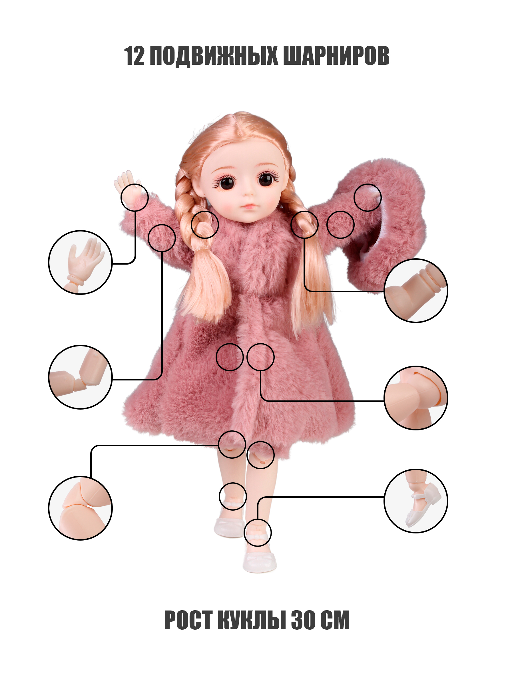 Кукла классическая Little Mania Софи RKC002-PU - фото 4