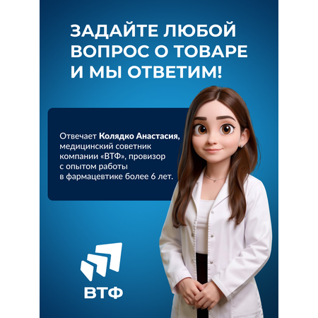 ВИТАНИУМ Коэнзим Q10 c альфа-липоевой кислотой и витамином Е.