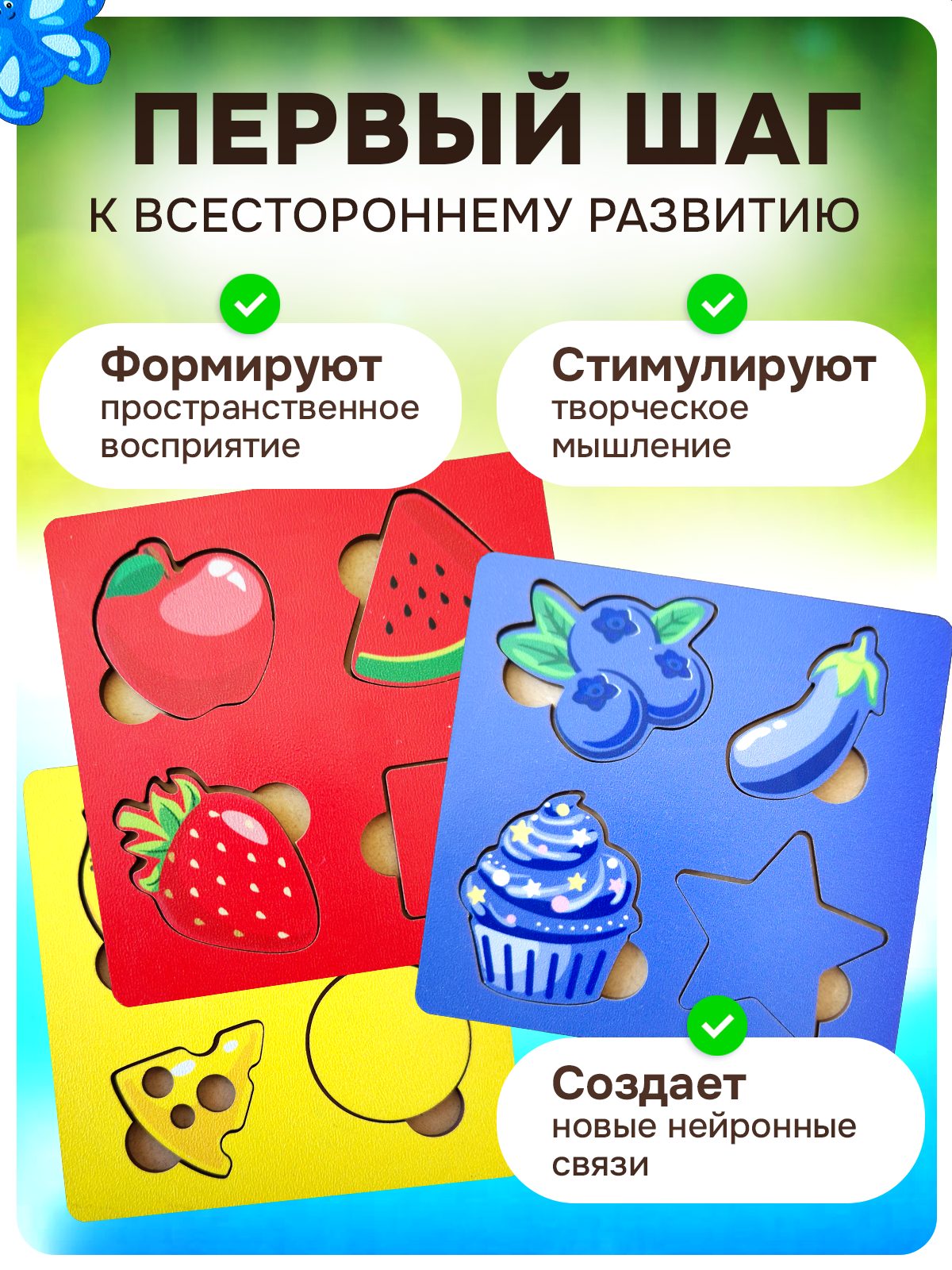 Игрушка ГРАТ сортер - фото 4