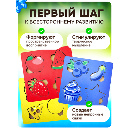 Игрушка ГРАТ сортер
