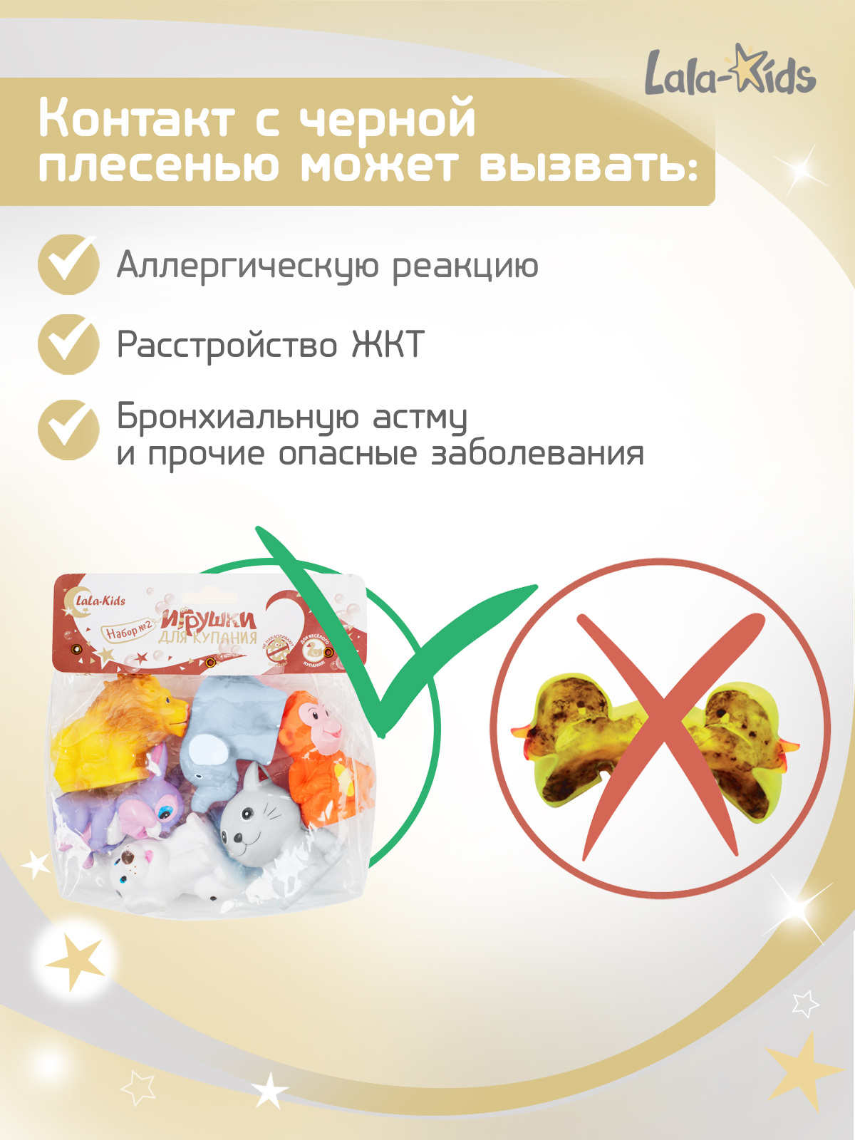 Игрушка LaLa-Kids Животные - фото 4