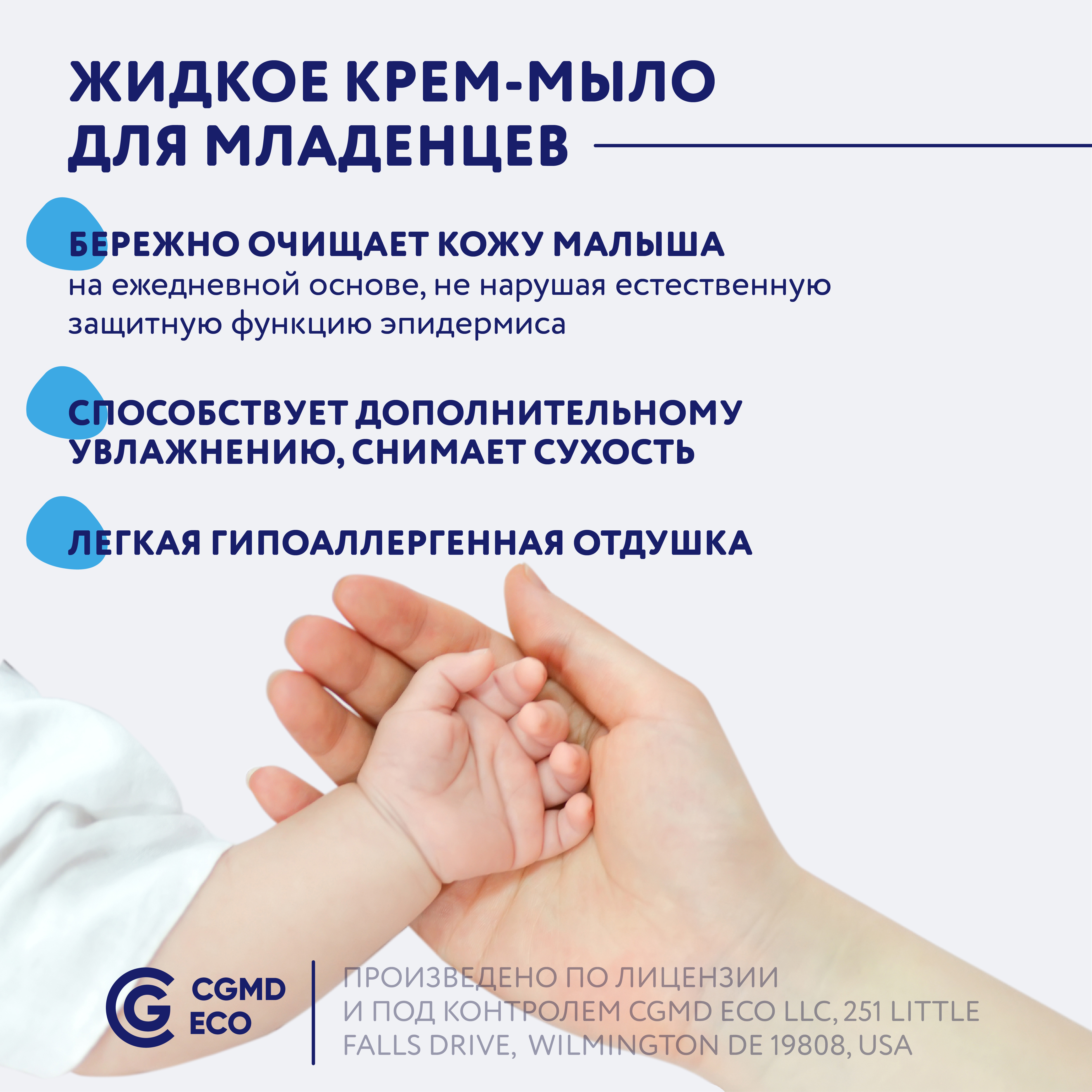 Мыло жидкое Bimunica 250 мл - фото 5