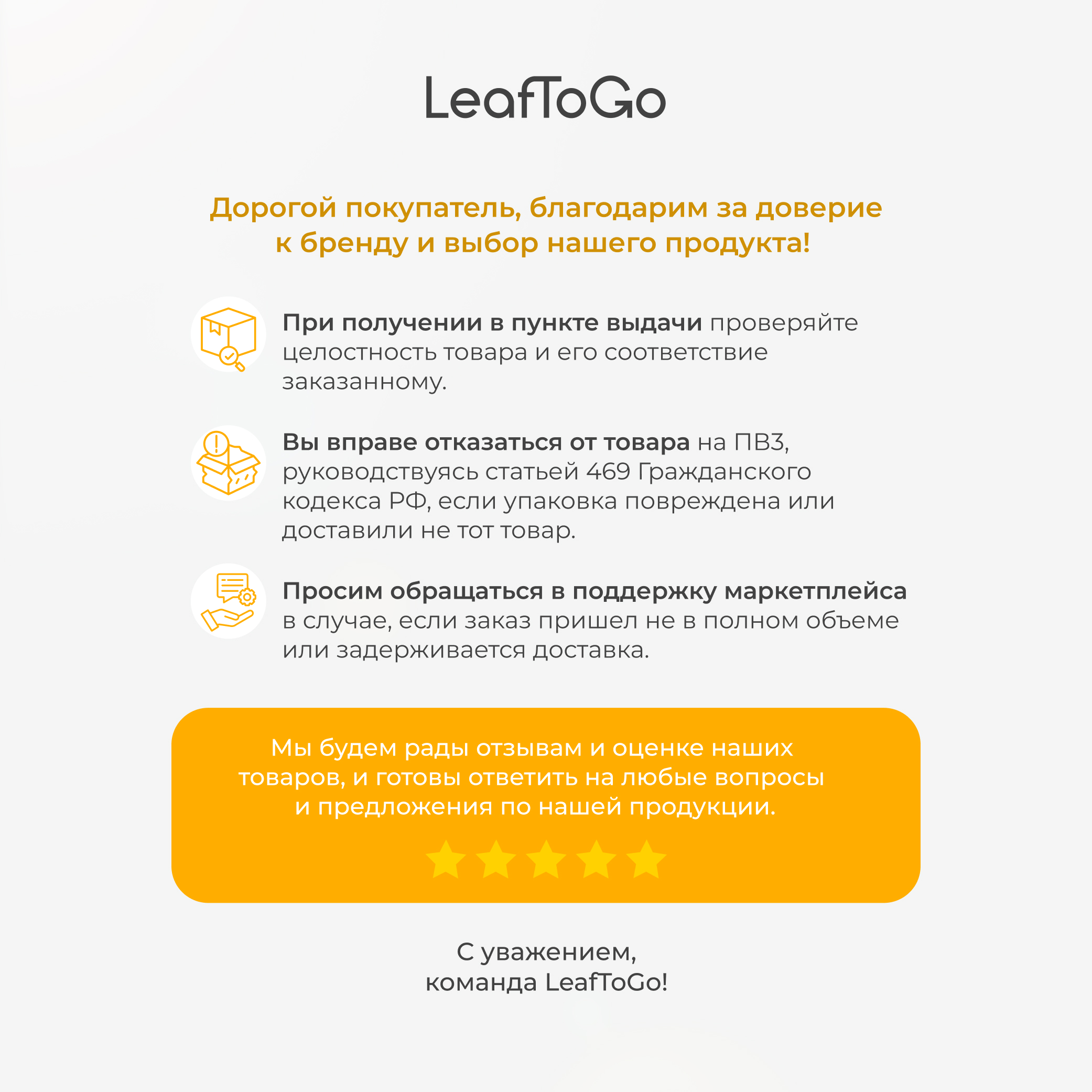 Дренажный напиток LeafToGo со вкусом тропик +L-карнитин 40 порций - фото 11