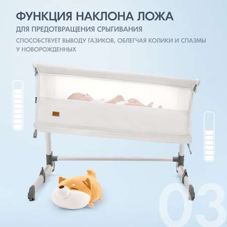 Колыбель Nuovita Accanto Calma белый