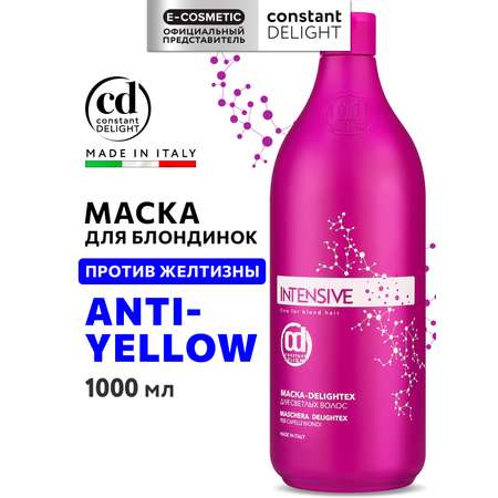 Маска Constant Delight для волос INTENSIVE delightex 1000 мл 1 шт.