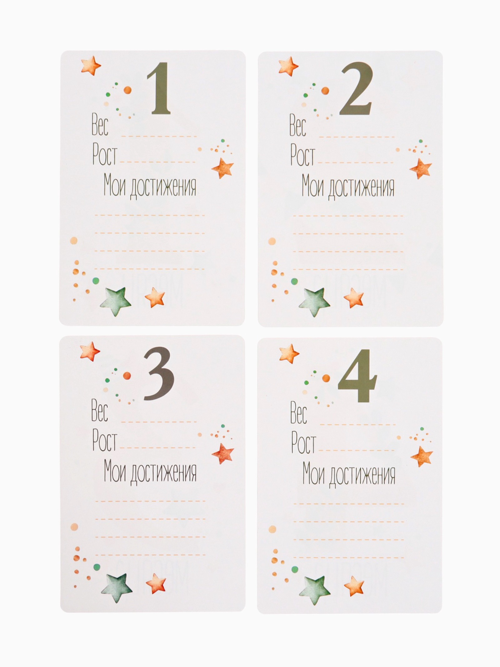 Набор карточек Sima-Land для фотосессии 24 штуки - фото 18