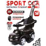 Каталка BabyCare Sport кожаное сиденье черный