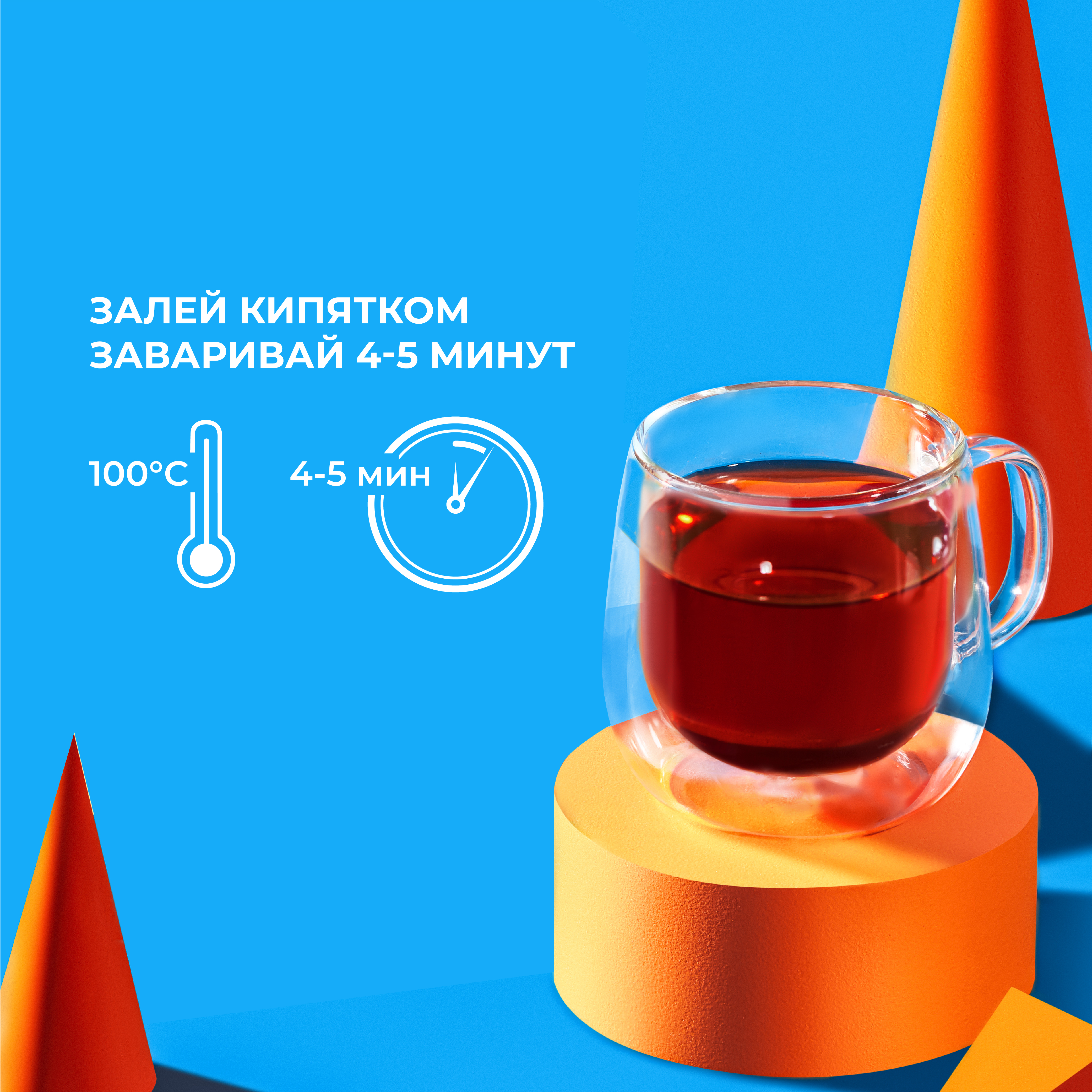 Набор чаёв в пакетиках Curtis Dessert Tea Collection 30 сашетов ассорти 6 вкусов - фото 5