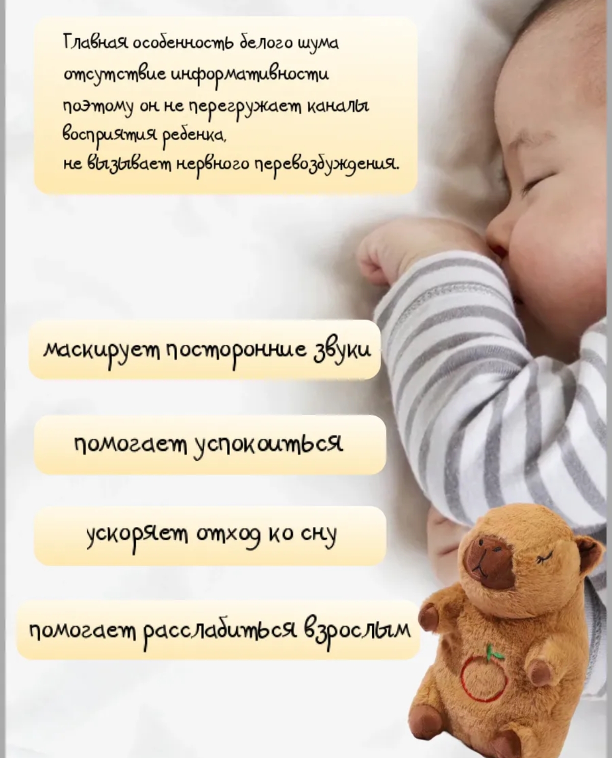 Мягкая игрушка капибара - фото 4