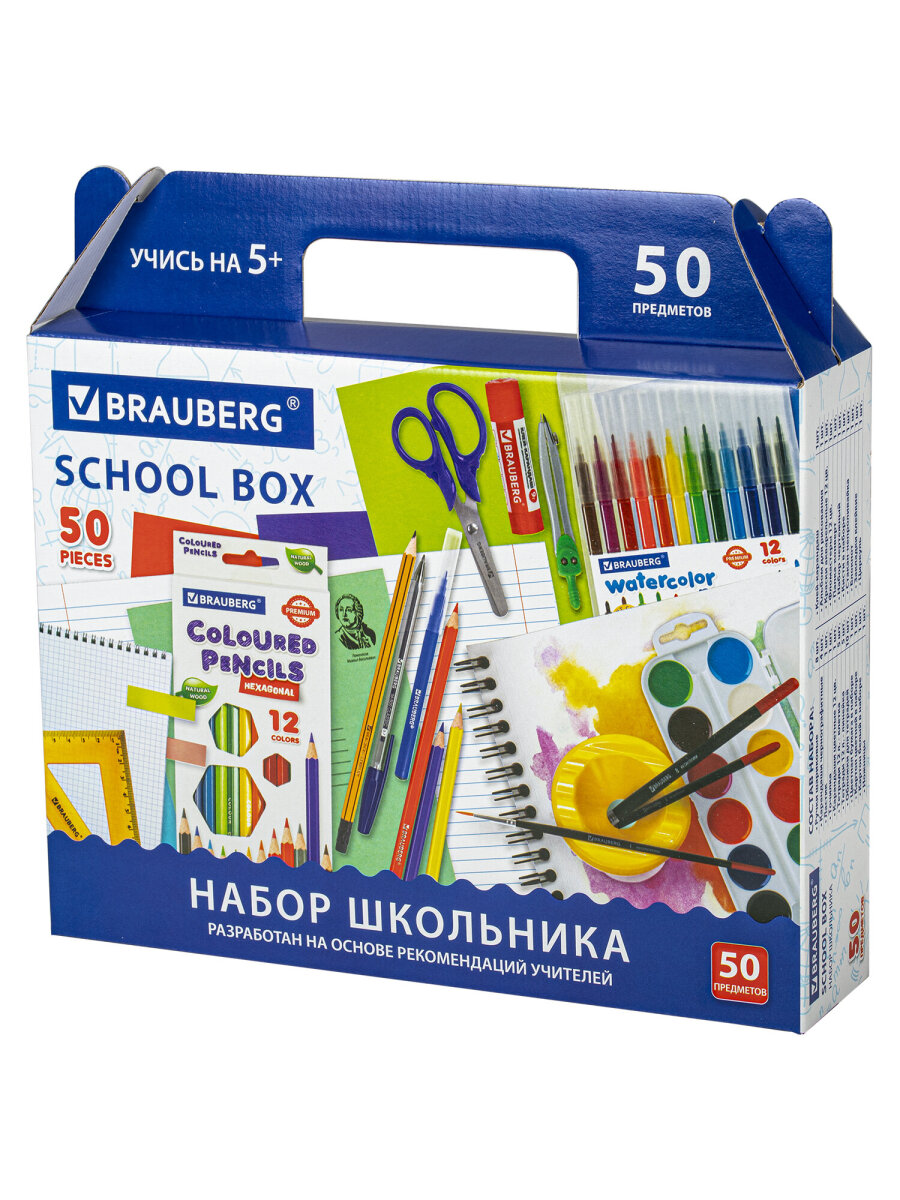 Набор школьника Brauberg 50 предм. - фото 16