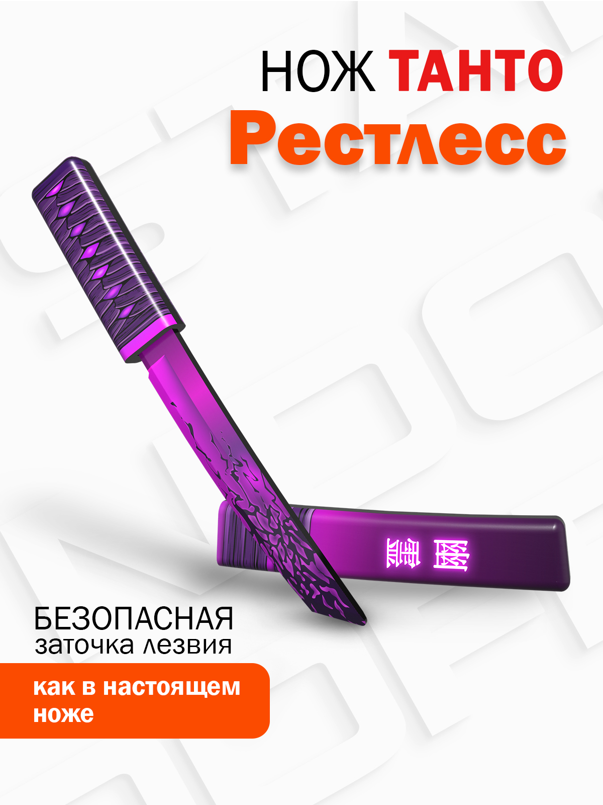 Нож PalisWood - фото 1