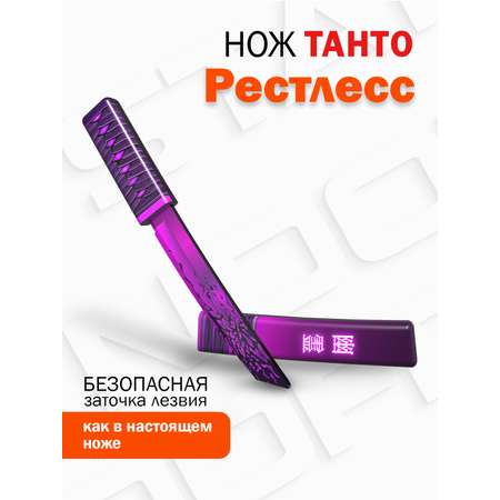 Нож PalisWood