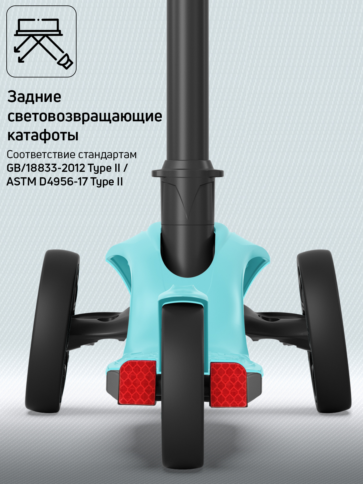 Самокат Buggy Boom трехколесный - фото 8