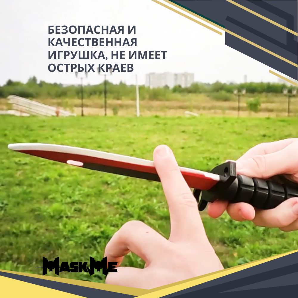 Нож MASKME - фото 5