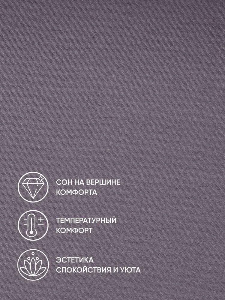 Простыня Askona Maco Sateen 2.0 90 x 200 см на резинке 1 шт. - фото 5