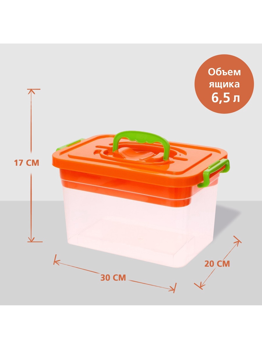 Контейнер для хранения Соломон с крышкой 6,5 л - фото 2
