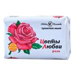 Мыло Невская косметика 90 г
