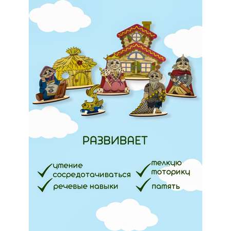 Кукольный театр Большой Слон Кот в сапогах