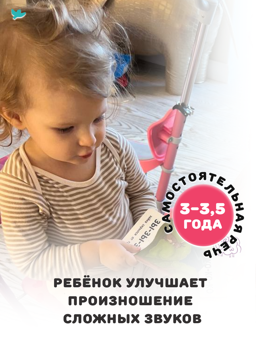 Развивающие игры для детей Умница Система для запуска и развития речи 3в1 - фото 11