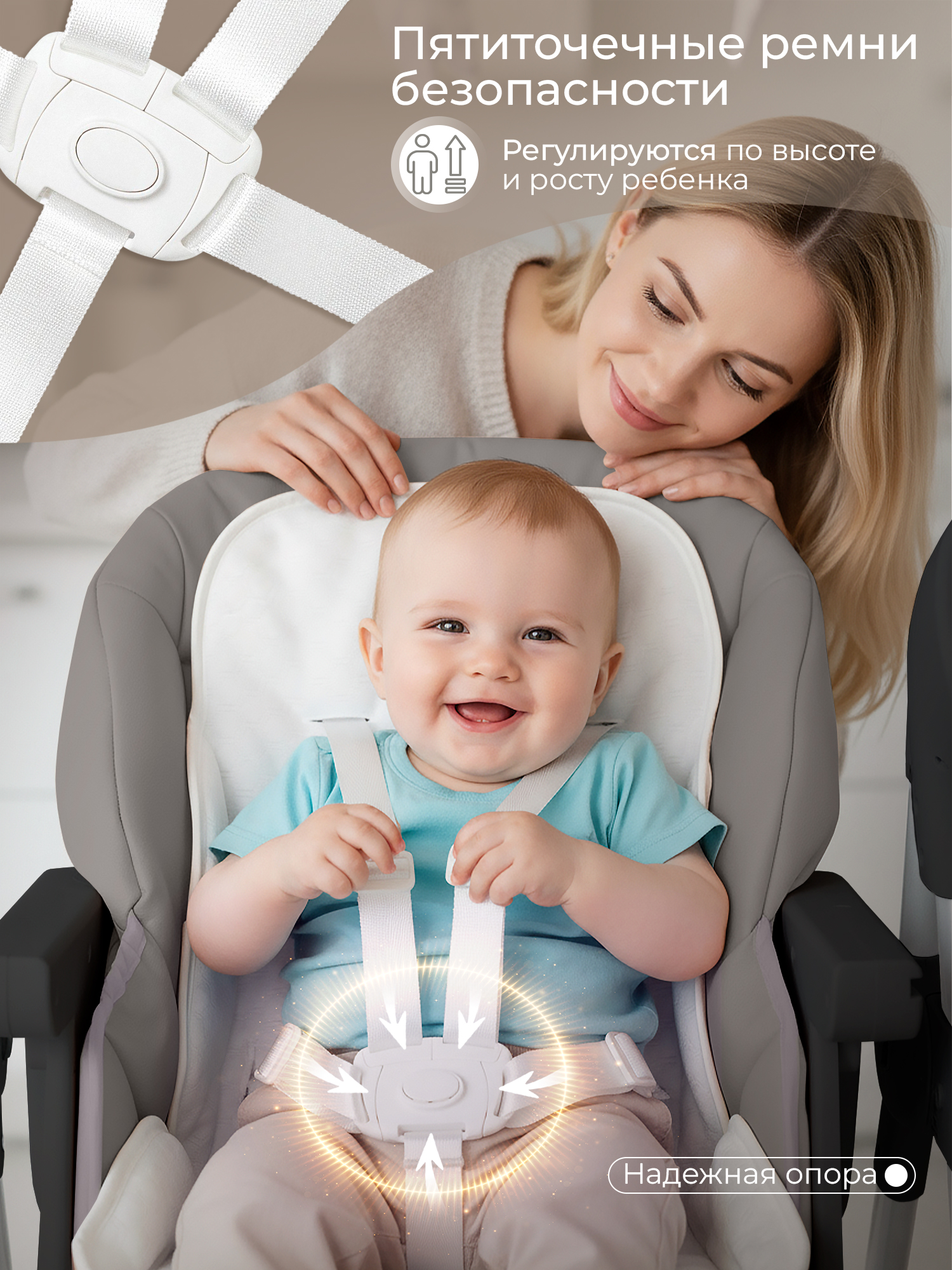 Стульчик для кормления Sweet Baby Amuleto Steel Grey серый - фото 11